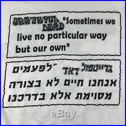 VTG 90s Grateful Dead Dancing Bear Jewish Israel Hebrew Rare White Shirt S