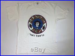 VTG Grateful Dead Shirt Hebrew Israel Skull Bertha Sz XL